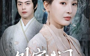 短剧《外室进门，我转身改嫁当皇后（74集）》精彩短剧完整版在线