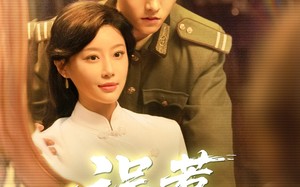 短剧《误惹军阀少帅99次追妻（57集）》短剧免费全集在线流畅看