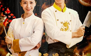 短剧《食堂大妈是厨神（45集）》短剧免费全集轻松追