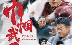 短剧《巾帼武圣（41集）》热门短剧无删减全集观