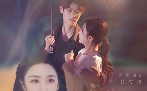 短剧《声声思念付与州（53集）》精彩短剧全集免费享