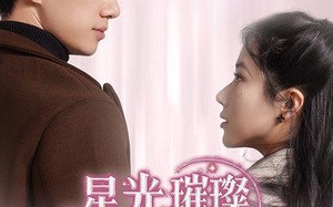 短剧《星光璀璨不及你（60集）》短剧免费观看无广告