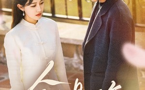 短剧《今夕是何年（61集）》短剧全集免费在线品鉴