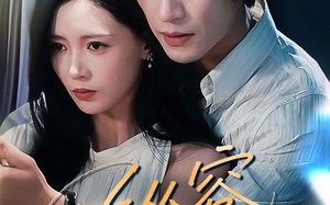 短剧《纵容（57集）》短剧完整版免费在线赏