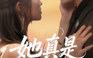 短剧《她真是大小姐啊（60集）》精彩短剧无删减在线追