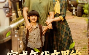 短剧《穿成年代文里的极品亲妈（60集）》优质短剧全集免费在线享