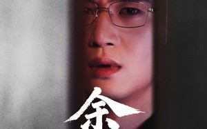 短剧《余年不必念相思（77集）》精彩短剧免费在线追