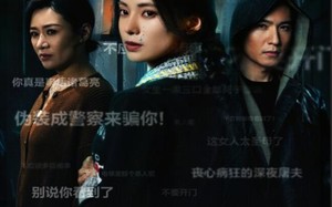 短剧《目击者&深夜伪装（30集）》短剧全剧免费在线观