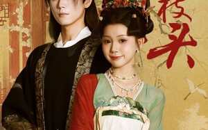 短剧《绿上枝头（73集）》热门短剧免费在线览