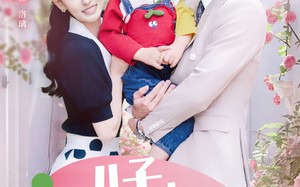 短剧《儿子，你马甲要掉了（60集）》精彩短剧免费在线览