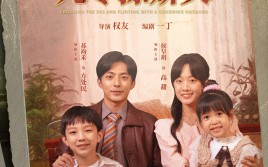 短剧《穿越九零撩娇夫（60集）》超火短剧高清在线播放