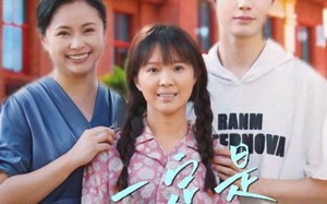 短剧《一定是特别的缘分（37集）》热门短剧免费在线追