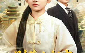 短剧《别惹小祖宗，她只会打脸（64集）》短剧全辑在线免费追看