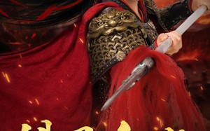 短剧《铁马红妆定山河（60集）》免费短剧全集畅快看