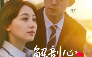 短剧《解剖心动手册（90集）》高清短剧全集任你看