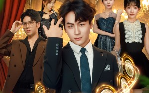 短剧《开局绑定最强跟班系统（80集）》短剧高清全集在线免费赏