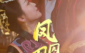 短剧《凤囚凰醉卧天下（53集）》超燃短剧免费畅看全集