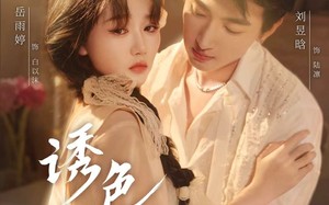 短剧《诱色沉沦（80集）》超火短剧全集在线览