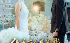 短剧《休夫后化身总裁惊艳全场（89集）》热门短剧免费高清在线看