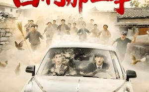 短剧《回村那些事（53集）》趣味短剧一集不落追