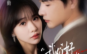 短剧《我们好好在一起（67集）》短剧无删减在线追