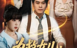 短剧《为救女儿，我穿梭两界（80集）》高清短剧免费全集赏