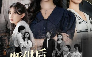 短剧《寄人篱下的痛（60集）》高清短剧免费在线播