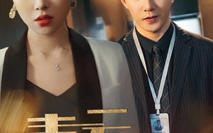 短剧《青云之上（75集）》高清短剧免费全集观