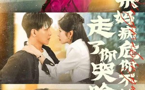 短剧《亲妈病危你不管，走了你哭啥（60集）》短剧免费在线全集览