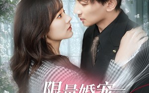 短剧《限量婚宠，冰山爹地妻奴日常（80集）》短剧全集免费畅快赏