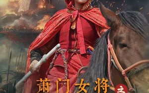 短剧《萧门女将之卧薪尝胆（72集）》短剧全集高清免费看