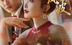 短剧《喜宴风波&替罪伴娘（30集）》免费短剧全集在线赏看