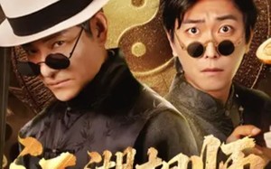 短剧《江湖相师（85集）》热门短剧免费畅快赏