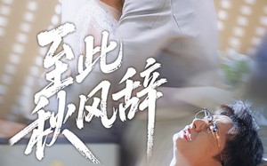 短剧《千里山水藏于心（70集）》精彩短剧在线免费赏