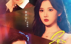 短剧《昼夜回响（76集）》爆款短剧在线免费览