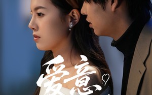 短剧《爱意疯长（74集）》经典短剧全集免费观