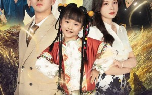 短剧《天降灾星是福星（64集）》爆款短剧免费畅看全集