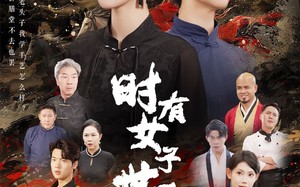 短剧《时有女子世无双（64集）》短剧免费全集一键观