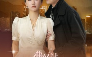 短剧《我经过她的风暴（30集）》免费短剧完整版在线看