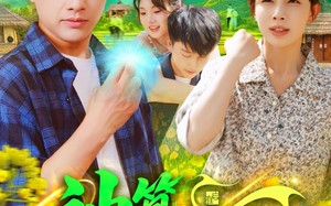 短剧《神算小村医（100集）》热门短剧在线高清播放