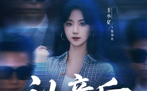 短剧《认亲后，误入帮派成团宠（63集）》短剧全集高清在线赏