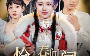 短剧《恰似春间百花闻（29集）》短剧热播全集免费享