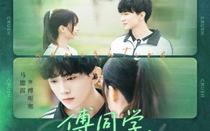 短剧《傅同学，我知道你暗恋我（59集）》短剧全集免费观赏