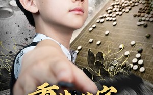 短剧《重生萌宝，神之一手定乾坤（80集）》热门短剧在线免费播