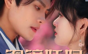 短剧《铜镜妖妃（60集）》免费短剧全剧无删减