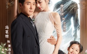 短剧《宠娃狂爸不好惹（65集）》精彩短剧高清在线播放