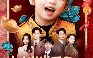 短剧《财神崽崽要开工，打脸改命样样行（80集）》精彩短剧在线速看