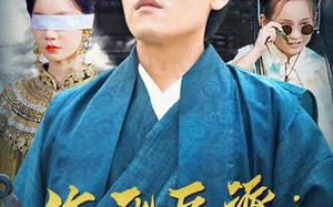 短剧《作死反派：仙二代你也敢绑（92集）》短剧高清全集在线播