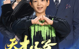 短剧《天才儿子神秘妈咪（98集）》短剧完整版在线速看