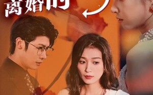 短剧《新婚夜，离婚时（35集）》热门短剧高清全集免费赏